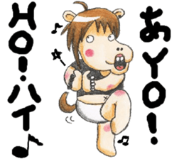 chubby horse  UMAX sticker #8087388