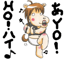 chubby horse UMAX sticker #8087388