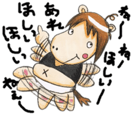 chubby horse UMAX sticker #8087393