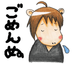 chubby horse UMAX sticker #8087397