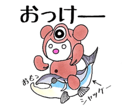 Bear under the pupil sticker #8087646