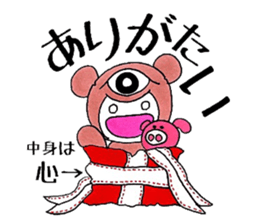 Bear under the pupil sticker #8087648