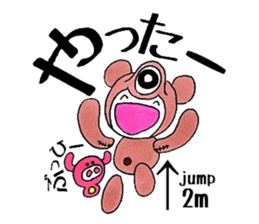 Bear under the pupil sticker #8087650