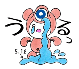 Bear under the pupil sticker #8087651