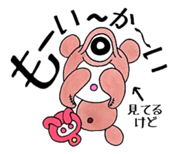 Bear under the pupil sticker #8087657