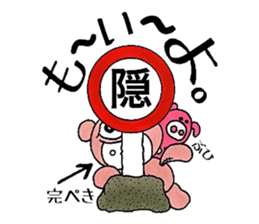 Bear under the pupil sticker #8087659