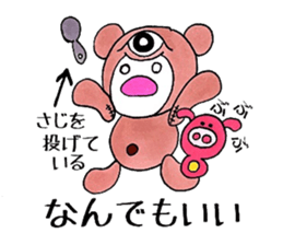 Bear under the pupil sticker #8087662