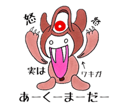 Bear under the pupil sticker #8087664