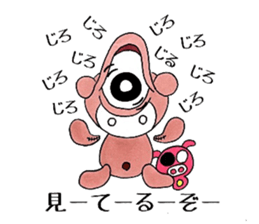 Bear under the pupil sticker #8087666