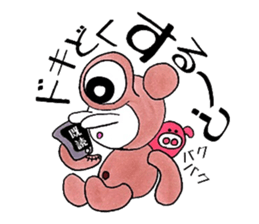 Bear under the pupil sticker #8087668