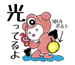 Bear under the pupil sticker #8087672