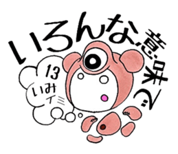 Bear under the pupil sticker #8087674