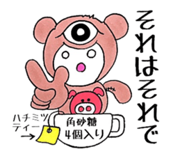 Bear under the pupil sticker #8087678