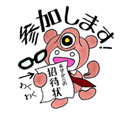 Bear under the pupil sticker #8087684