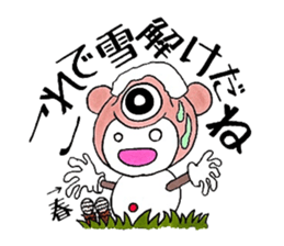 Bear under the pupil sticker #8087692