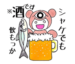 Bear under the pupil sticker #8087694