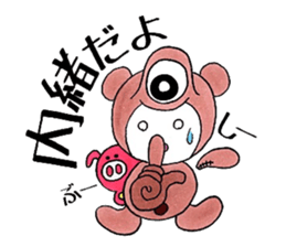 Bear under the pupil sticker #8087696