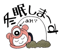 Bear under the pupil sticker #8087702