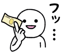 Person who lets you irritate sticker #8087764