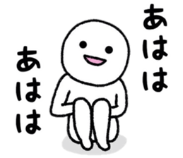 Person who lets you irritate sticker #8087765