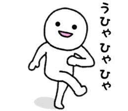 Person who lets you irritate sticker #8087766