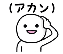 Person who lets you irritate sticker #8087767