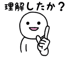 Person who lets you irritate sticker #8087768