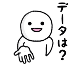 Person who lets you irritate sticker #8087769