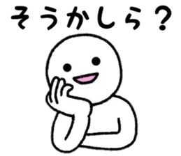 Person who lets you irritate sticker #8087771