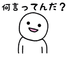 Person who lets you irritate sticker #8087772