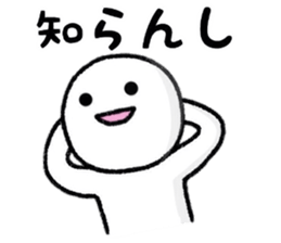 Person who lets you irritate sticker #8087773