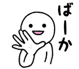 Person who lets you irritate sticker #8087774