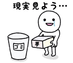 Person who lets you irritate sticker #8087775