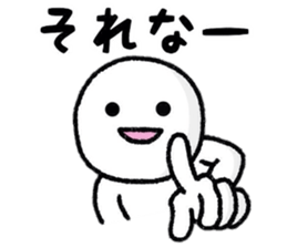 Person who lets you irritate sticker #8087776