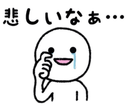 Person who lets you irritate sticker #8087777