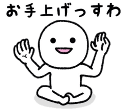 Person who lets you irritate sticker #8087778