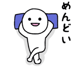 Person who lets you irritate sticker #8087779