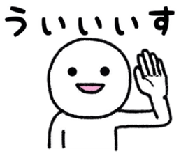 Person who lets you irritate sticker #8087780