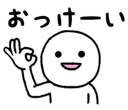 Person who lets you irritate sticker #8087782