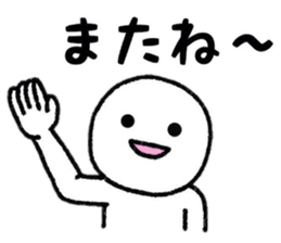 Person who lets you irritate sticker #8087783