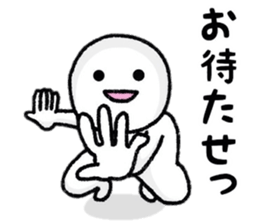 Person who lets you irritate sticker #8087784