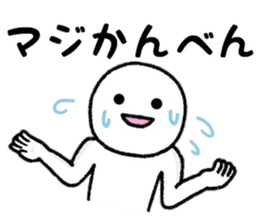 Person who lets you irritate sticker #8087786