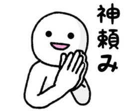 Person who lets you irritate sticker #8087787