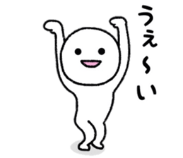 Person who lets you irritate sticker #8087790