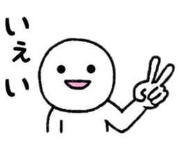 Person who lets you irritate sticker #8087791