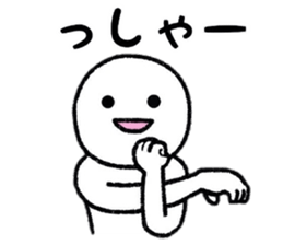 Person who lets you irritate sticker #8087792