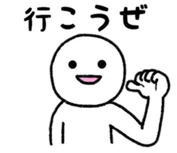 Person who lets you irritate sticker #8087793