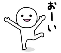 Person who lets you irritate sticker #8087794