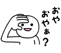 Person who lets you irritate sticker #8087795