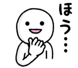 Person who lets you irritate sticker #8087796